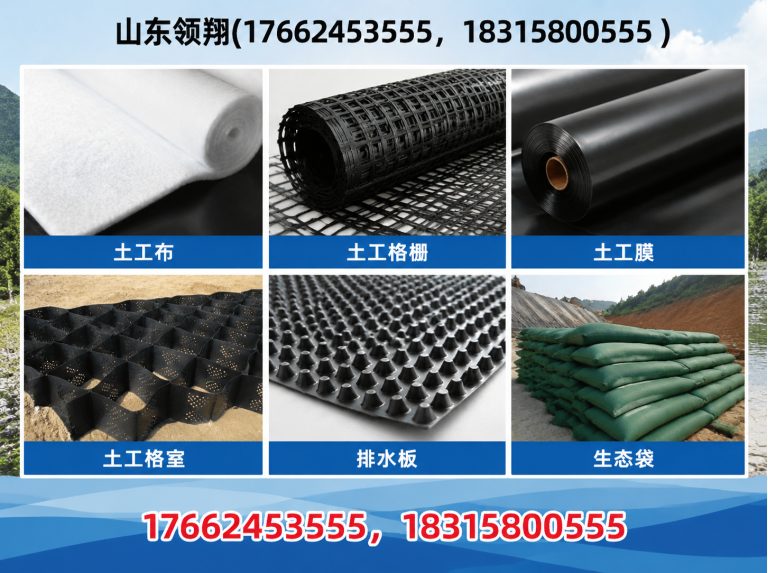 楚雄HDPE土工膜展示图