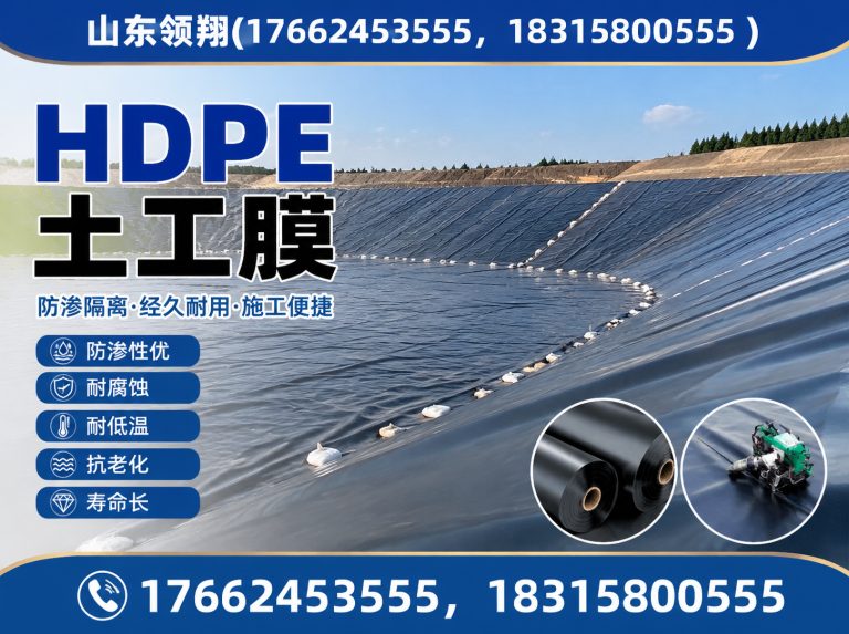 楚雄复合土工膜展示图