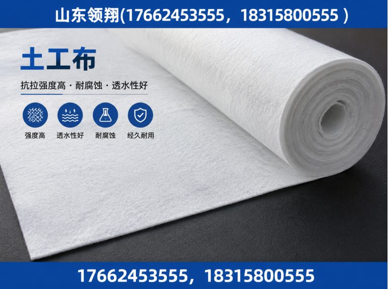 楚雄山东领翔新材料展示图